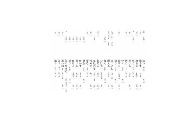 婚姻冷暴力的是不是可以离婚 婚姻冷暴力的是不是可以离婚