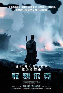 这5部和《红海行动》类似的 超燃军事战争警匪片,你看过几部?