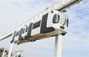 悬挂式空中列车(空轨)图文详解