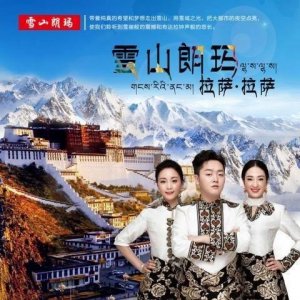 ​雪山朗玛组合高能上线酷狗直播，金曲大派送观众集体耳朵怀孕