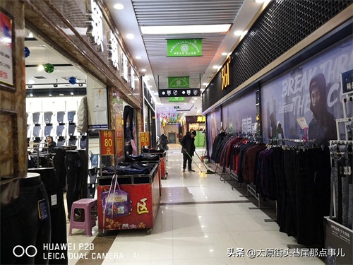 实拍节后太原最大的商圈——服装城,人少车少,终于回归了平静!