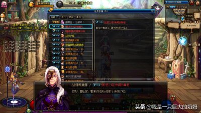 ​DNF眩惑之塔的奖励 真的是蛮不错