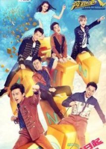 ​《跑男6》名单新出炉，热巴鹿晗走了，快看看你家爱豆还在不