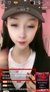 ​仙家再出逆徒，洋姐含泪大喊：不要质疑我能力。董莹莹直播落泪