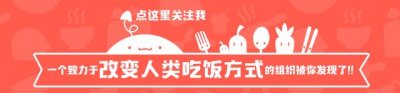 ​在家自己制作XO酱 含配方和制作教程