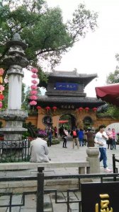 ​无锡锡惠公园