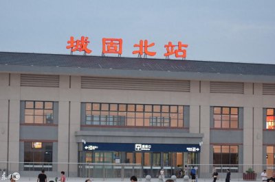 ​陕西城固县高铁站——城固北站 随拍