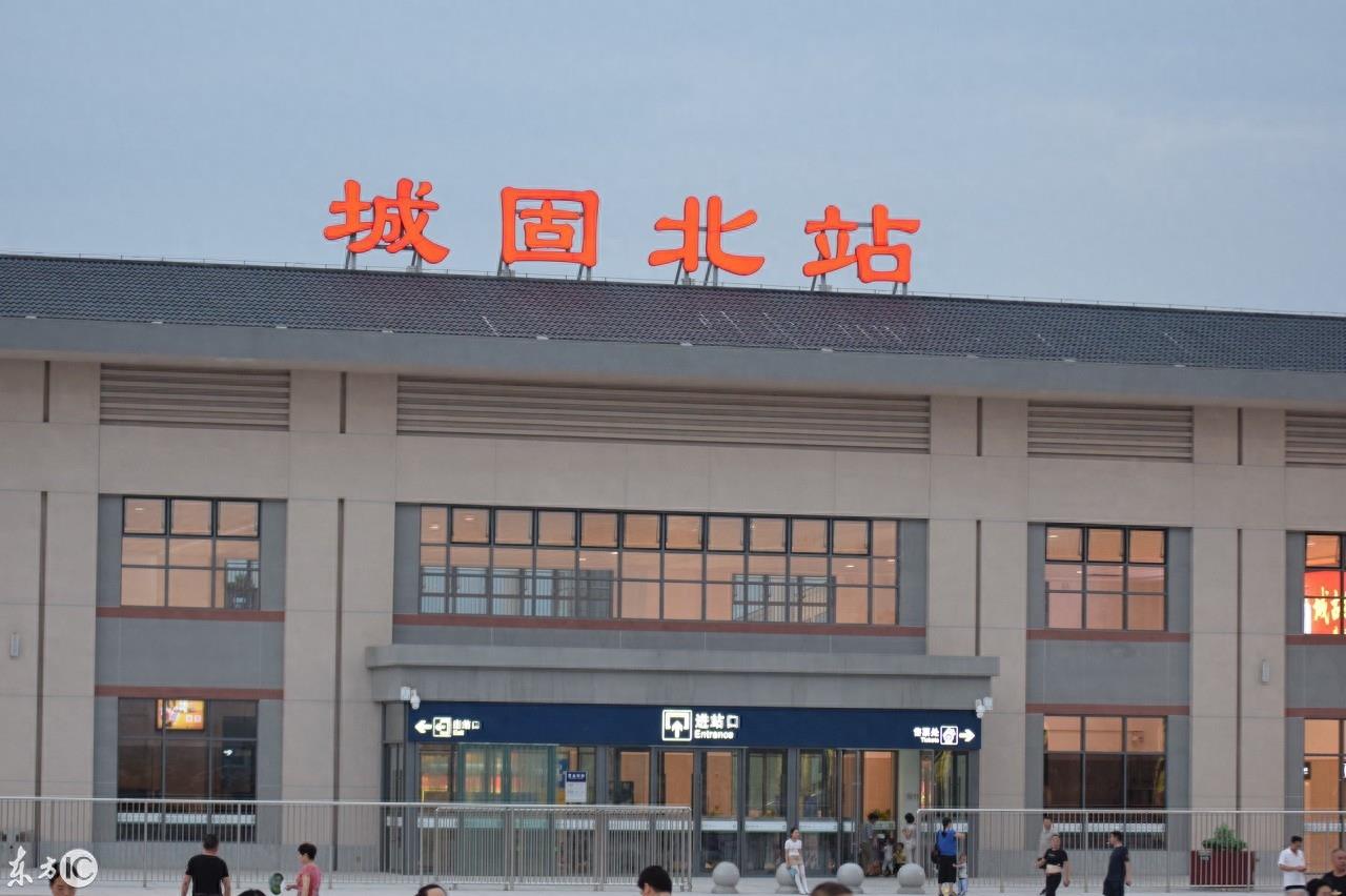 陕西城固县高铁站——城固北站 随拍