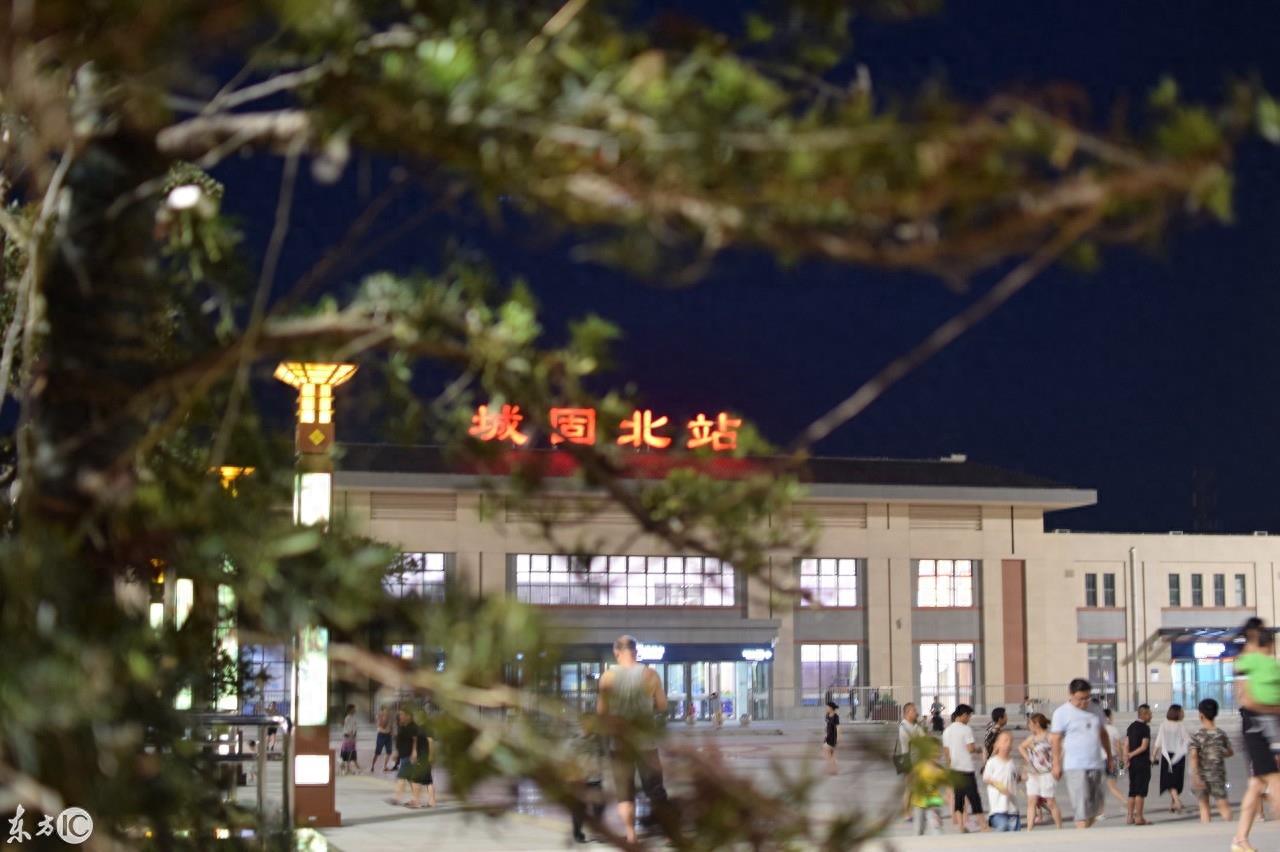 陕西城固县高铁站——城固北站 随拍