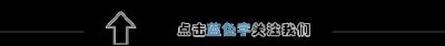 ​招聘 | 看过来！事业编、公务员……酉阳一大波招聘来袭！