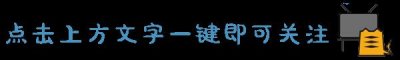 ​估值暴涨200倍，占领朋友圈的“水滴筹”，是靠什么赚的钱？