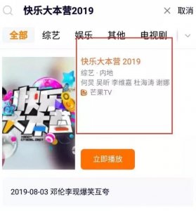 ​何炅不再喊“娜娜”，而是直呼“谢娜”：再好的关系也需要分寸感