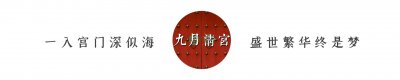​甄嬛传：曹琴默为什么不投靠皇后？
