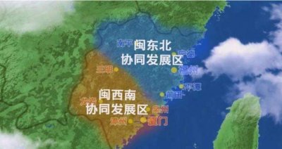 ​闽北、闽东北区域：南平、三明、福州、宁德 四地市综述