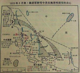 ​首次折戟沉沙的日军，朱可夫元帅的成名之战，诺门坎战役详解