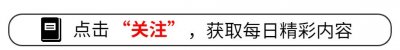 ​51岁吴越与陈建斌分开18年，疑似官宣新恋情，网友：比陈建斌帅！