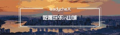 ​热热热！重庆周边8大漂流胜地盘点 清凉又刺激