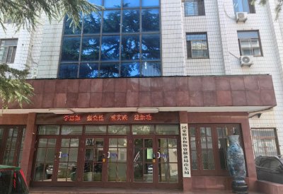 ​国合院吴维海院长与国家粮食和物资储备局山东局主要领导座谈