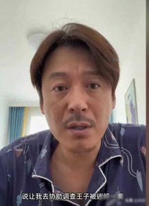 ​后续真相来了，演员王东怒指妻子卖惨，大过年妻子带女儿到救助站