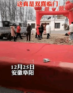 ​新娘在婚礼上羊水破了，被紧急送到医院生产，网友：双喜临门