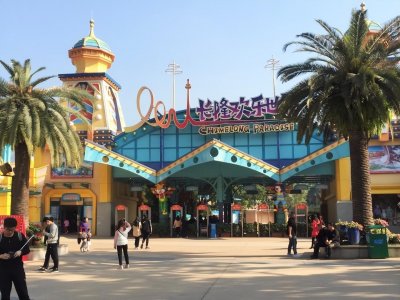 ​说走就走的旅行-广州长隆五大主题乐园