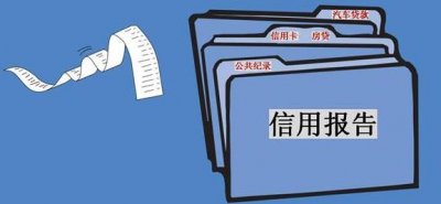 “信用黑龙江”网更新上线 商家信用如何 上网一查便知