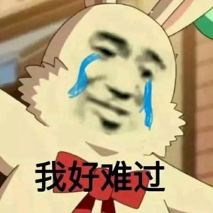 ​5.11我明白了我收拾一下就滚