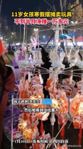 ​经商要从娃娃抓起，11岁女孩寒假摆摊卖玩具，不到半月净赚超一万