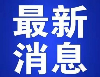 ​房价还会继续下跌吗？专家给出了答案。