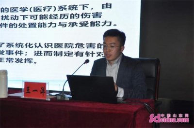 ​菏泽市立医院敬业之星王一洋：坚守后方的力量