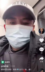 ​41岁《征服》韩跃平，衣着朴素，低调地铁出行，多次合作孙红雷