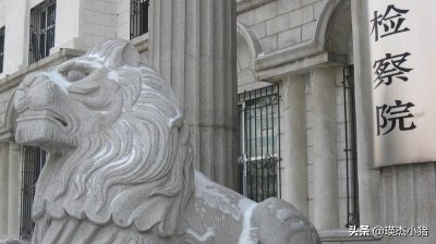 ​检察院的检察委员会委员是什么职务、什么级别？