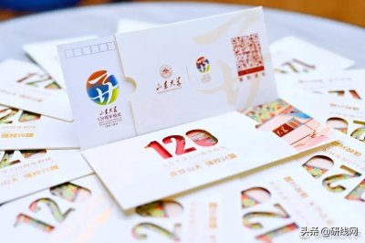 ​吸欧气！你的研究生录取通知书长这样