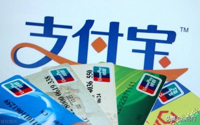 ​支付宝转到银行卡需要手续费吗