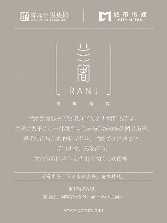 青海花儿会:“花儿”与“少年”,把爱情唱出来