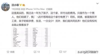 ​大S一个月用电量16500度，高额电量背后藏着什么秘密？
