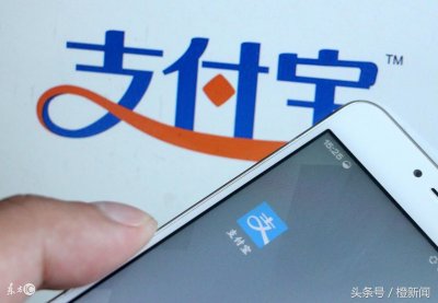 ​被支付宝账单关键词刷屏？看看这些词代表了什么意思