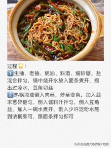 ​面食爱好者的福利！超好吃的方便面做法，好吃到爆