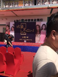 小紫藤受邀出席 Hi Girl 开业庆典 时尚造型亮眼性感