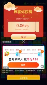 看小说玩游戏抽手机的坑到底有多大