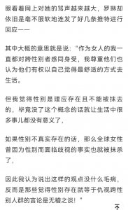 ​赫敏扮演者要求开除原作者JK罗琳参与哈利电影资格