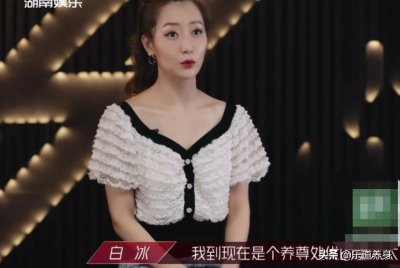 ​白冰离婚，一直以为她是个养尊处优的富太太