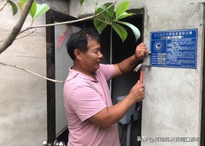 ​沈丘县赵德营镇：“小厕所”改出“大民生”