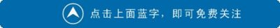 ​殷鲁谦当选济南市人大常委会主任 孙述涛当选济南市市长