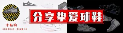 ​韦德神秘鞋款曝光！晨曦配色加持，无限版疑亮相，6代复刻归来