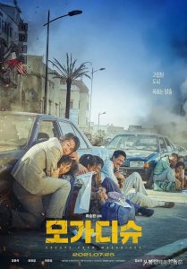 ​票房第一，耗资高达200亿韩元，韩国电影终于迎来爆款