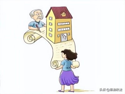 ​法定继承人与实际赡养人的遗产之争 法院判决：引领社会公正！