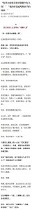 ​我对你的好，不是理所应当的
