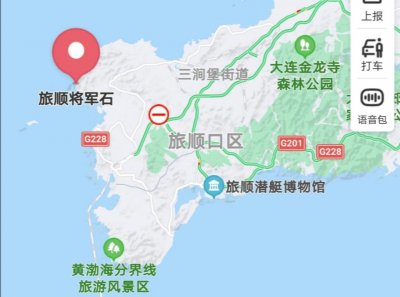​探秘，大连旅顺的将军石！