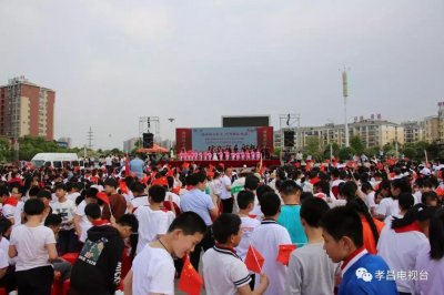 ​孝昌二中学子朗诵诗歌《在烈火中永生》，以此致敬英雄！